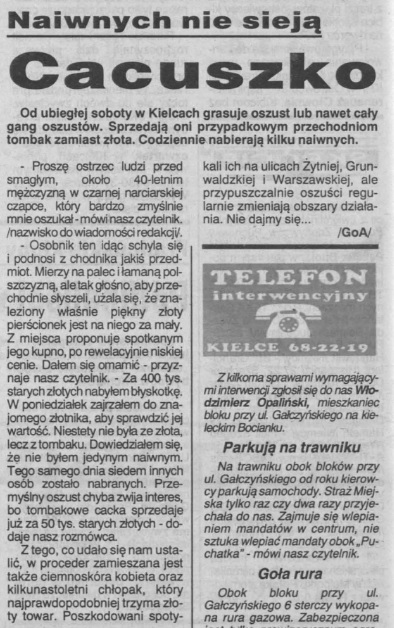 23031993Echo4